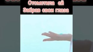 дорама глаза принцесы драконов