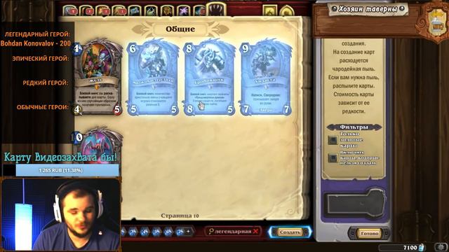 ОТКРЫТИЕ 100+ БУСТЕРОВ В ПОИСКАХ ЗУЛ'ДЖИНА! (нарезка моментов) смотреть онлайн