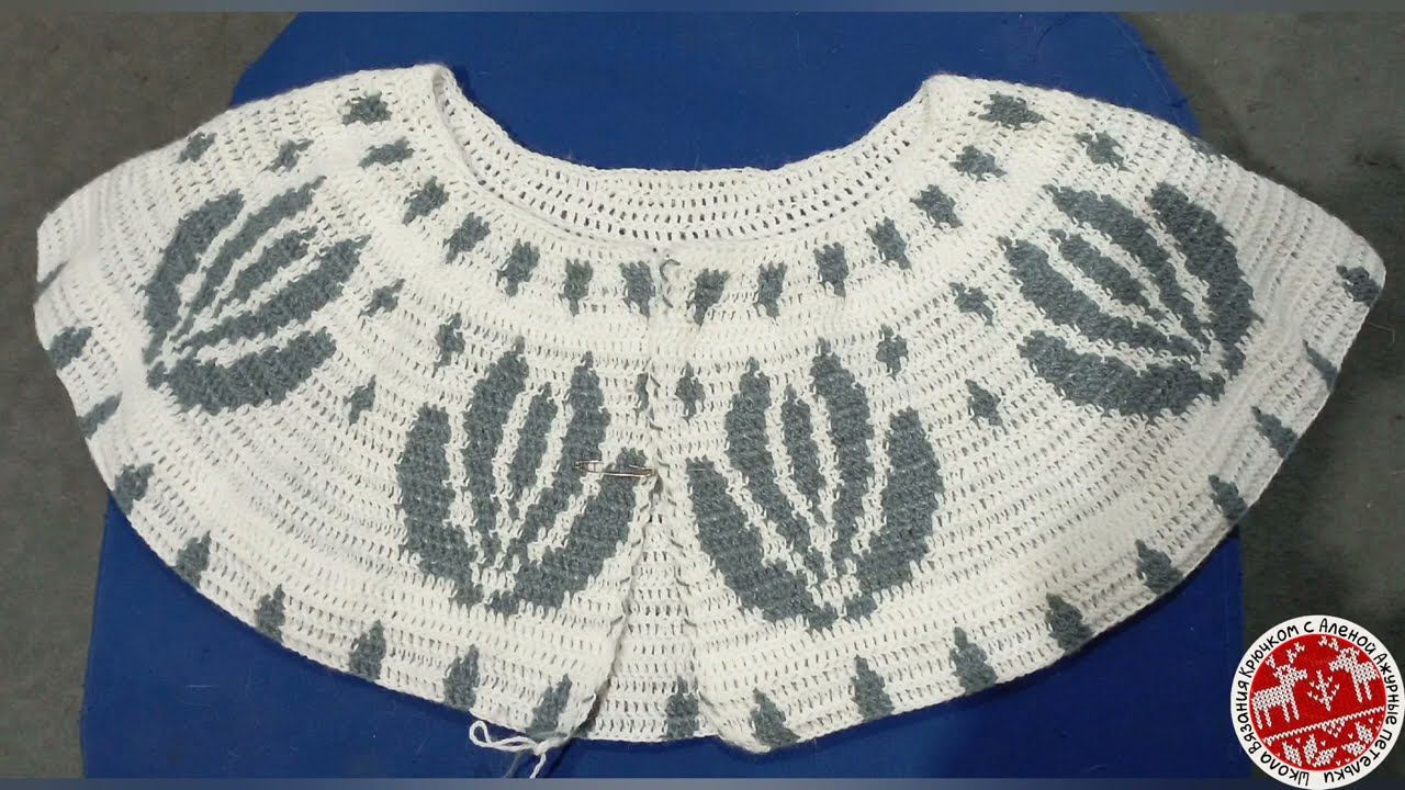 Жаккард крючком. Работы учениц (этапы вязания Лопапейсы крючком) с курса "Все о жаккарде крючком"
