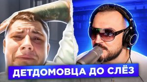 Детдомовца до слёз. Самый эмоциональный выпуск / пианист в чат рулетке