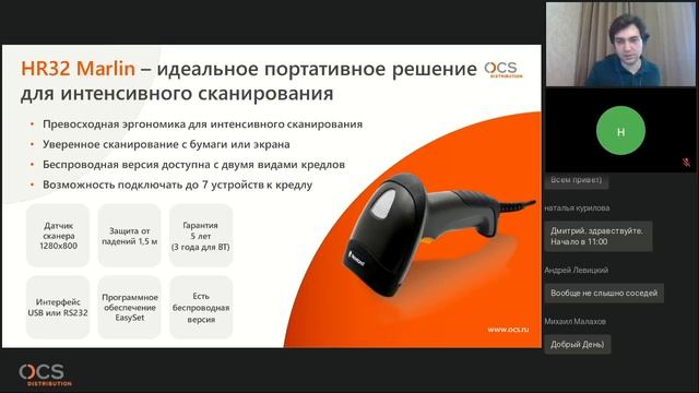 Разновидности сканеров и способы их применения