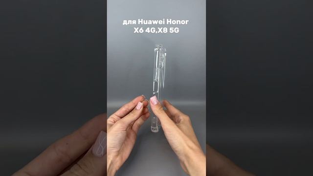 Прозрачный чехол бампер TPU для Huawei Honor X6 4G, X8 5G - Мобильные Штучки.