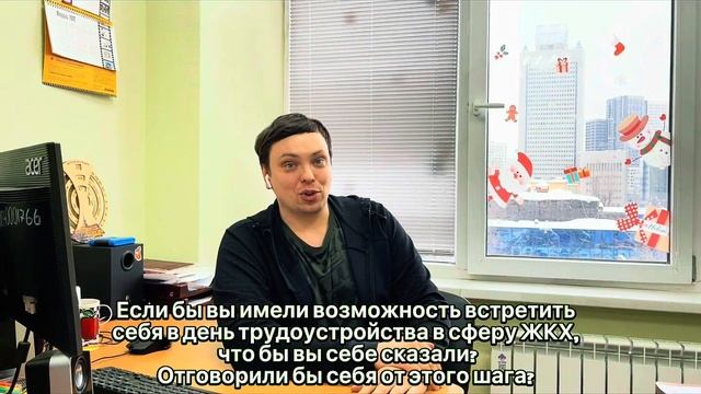 ППО ГБУ "Автомобильные дороги ЮЗАО"(ТПО ЮЗАО). Конкурсная работа. Кулешова Н.В.