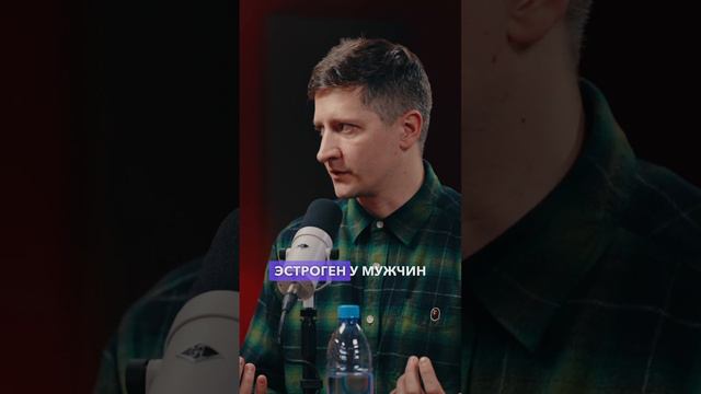 Мужские и женские половые гормоны. Тестостерон у мужчин, эстроген у женщин? У кого какой гормон?