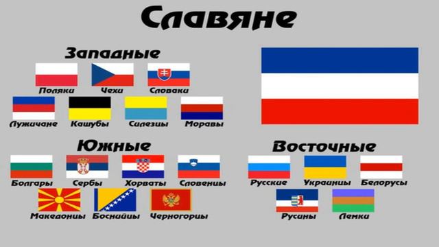 Панславизм