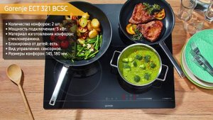 Электрическая варочная панель Gorenje ECT 321 BCSC