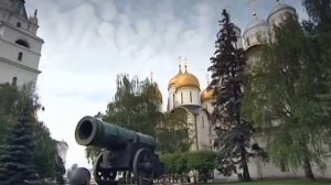 Историко архитектурный ансамбль Московского Кремля