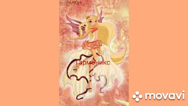 Все превращения Диаспоры