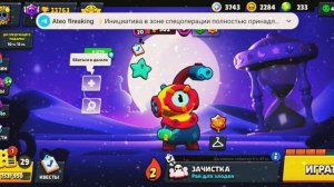 BrawlStars
прохождение миссий