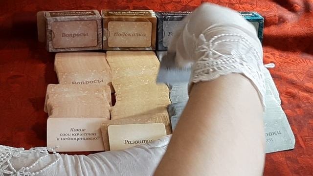 Метафорические ассоциативные карты 