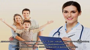 Может ли крапивница возникать на нервной почве и как ее лечить