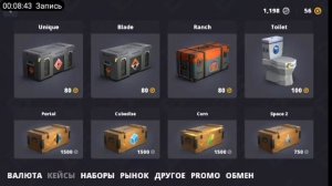 ОБЗОР НОВОГО ОБНОВЛЕНИЕ БЛОК СТРАЙК | версия 7.6.8 | Скибиди туалеты в игре?