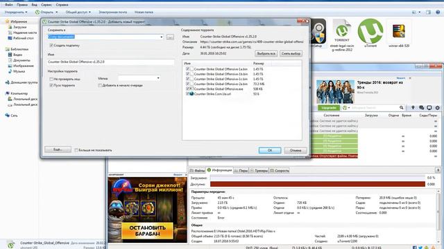 Где и как скачать CS:GO пиратку по сети. смотреть онлайн