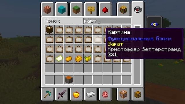 ?Я Проверил 50 СЕКРЕТНЫХ МИФОВ в Майнкрафт 1.20!