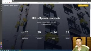 Как удалить сайт созданный на Тильде