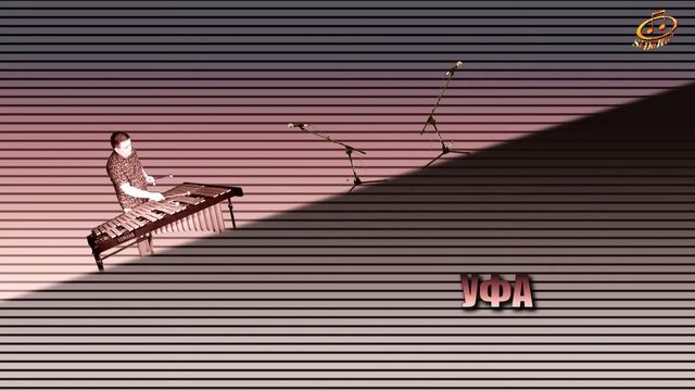 УФА (1999 г.) смотреть онлайн