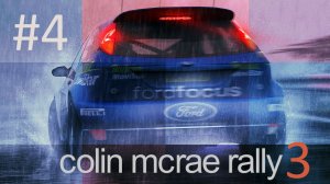 Прохождение Colin McRae Rally 3 - Часть 4. Сезон 2. Англия и Испания