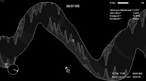 Arcade Moonlander Level 8 World Record