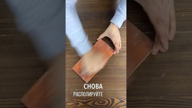 Карнаубский финишный воск ÖLIA 1040, полуглянцевый смотреть онлайн