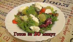 ВКУСНЫЙ Овощной салат: рецепт из БАКЛАЖАНОВ с СЫРОМ