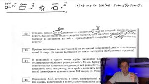 Тележка массой 50 кг движется со скоростью 1 м/с по гладкой горизонтальной дороге. Каким станет - №