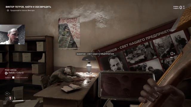 Озверевшие Вовчики! 2 Atomic heart прохождение game геймплей lets play gameplay Атомик харт