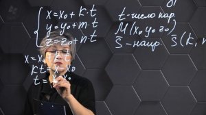 021-Каноническое уравнение прямой в пространстве. 11 класс.-(720p)