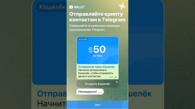 НЕ ПРОПУСТИ? #NOTcoin +150 000 за клик #просто #заработок #телеграм #павел #дуров #crypto #bitcoin