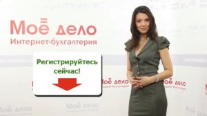 как вести бухгалтерию ип усн