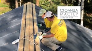 Монтаж обрешётки для конька на фальцевой кровле