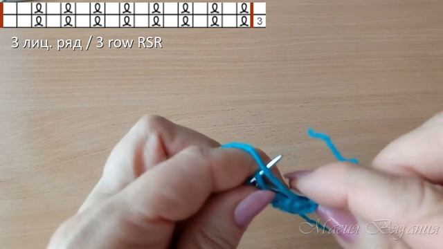 Эффектная резинка спицами. Узор 223 из 250.mp4 смотреть онлайн