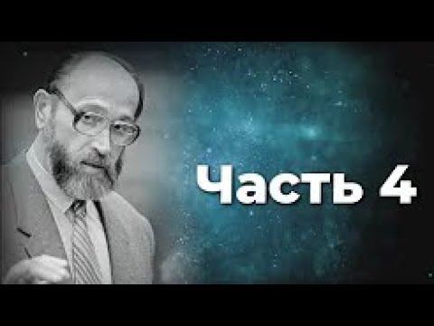 Юрий Власов Формула воли верить ! Стечение сложных обстоятельств. Часть 4 смотреть онлайн