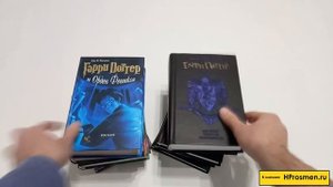 Видео обзор нового и старого комплекта книг о Гарри Поттере.