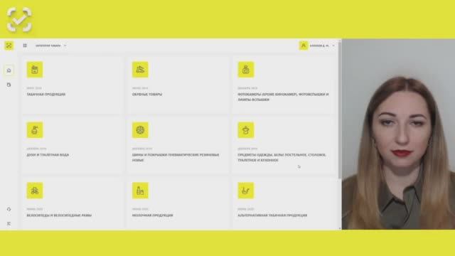 Повторная маркировка товаров