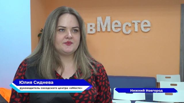 В соседском центре «вМесте» прошел концерт бардовской песни