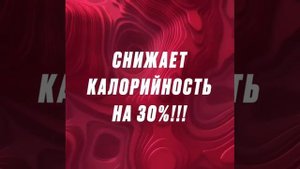 Мука из отрубей "Мука без муки" пшеничная