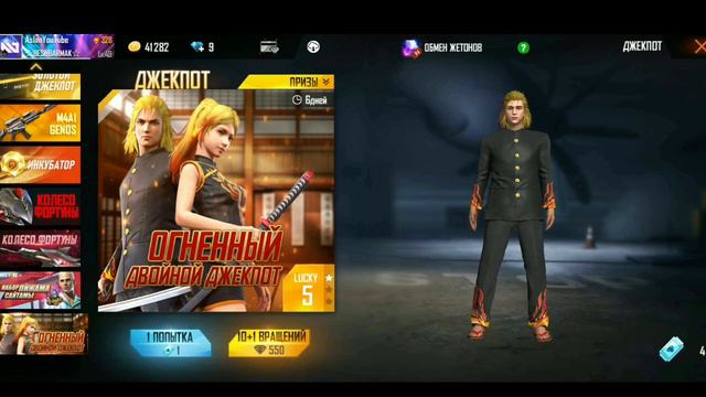 ВЫБИВАЮ НОВЫЙ АЛМАЗНЫЙ ДЖЕКПОТ В ФРИ ФАЕР, ПОВЕЗЛО ТАК ПОВЕЗЛО!!!//НОВЫЙ ДЖЕКПОТ В ФРИ ФАЕР... смотреть онлайн