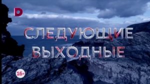 Истерзанная 9-12 серии Новая турецкая драма Следующие выходные в 19:00 на Dомашнем Главном Турецком