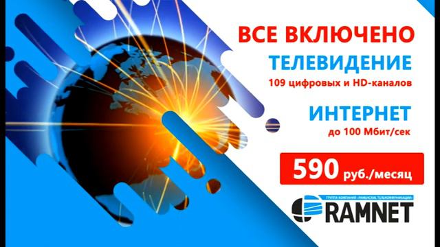 Реклама для ТВ и не только! смотреть онлайн