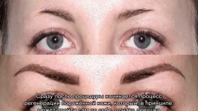 Уход за бровями после микроблейдинга