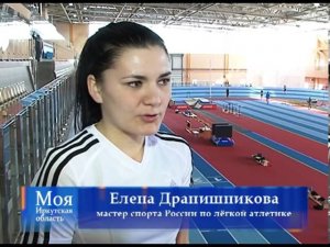 Моя Иркусткая область - Осинский район