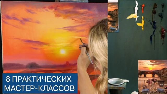 Вебинар от Ольги Базановой - Лекция "Как справиться со стрессом с помощью живописи" смотреть онлайн