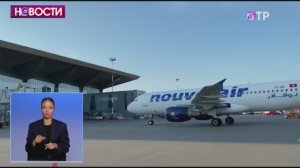 Из Санкт-Петербурга Nouvelair Tunisie запустил рейс в Тунис