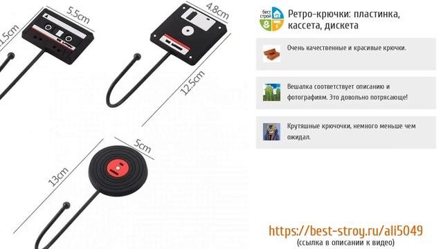 5 практичных крючков и крючочков для бытовых нужд с AliExpress