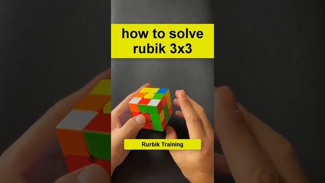 how to solve rubik's cube 30 second - cube solve magic trick