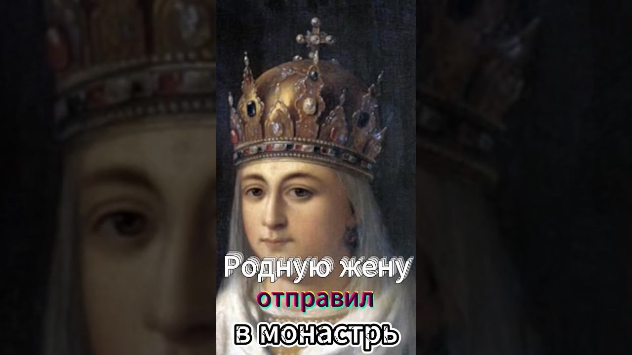 Родную жену отправил в монастырь смотреть онлайн