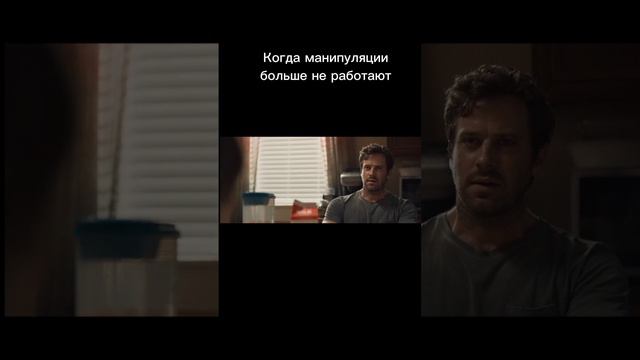Манипуляции и эмоционально незрелая личность 
#отношения #психология #абьюз