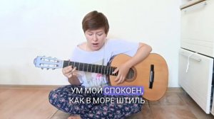 Поддерживающая песня-аффирмация для тех, кто боится неудачи, своих ошибок и любит себя ругать