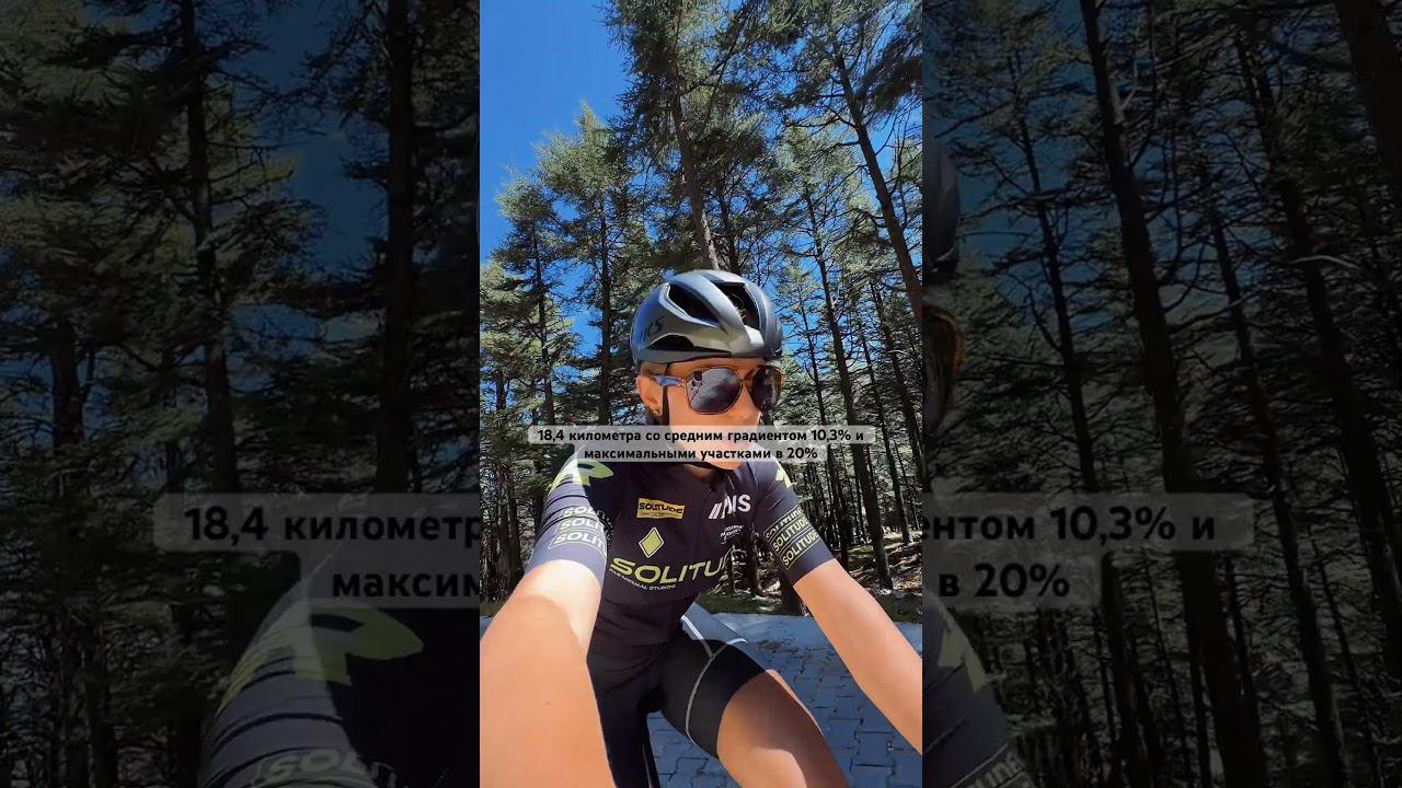 Еще никто не поднимался в Бабадаг и не спускался на параплане  #велоспорт #cycling #велосипед