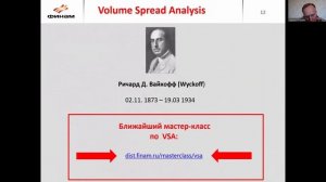 Как спрогнозировать мощное и продолжительное движение биржевых активов?